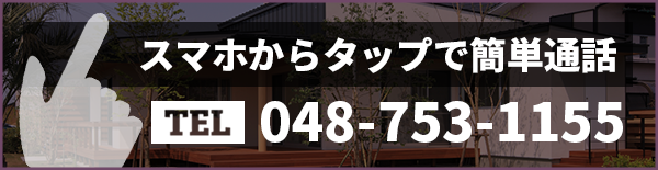 お気軽にご相談ください