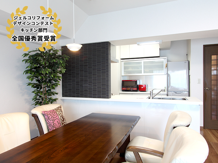   春日部市 S様邸 マンションリフォーム