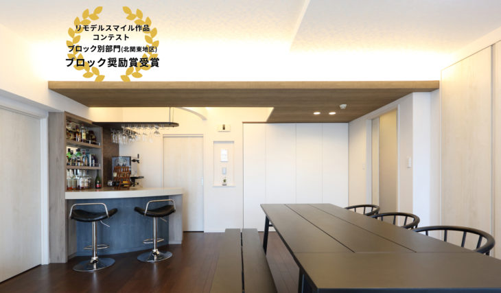   春日部市 O様邸 全面リフォーム